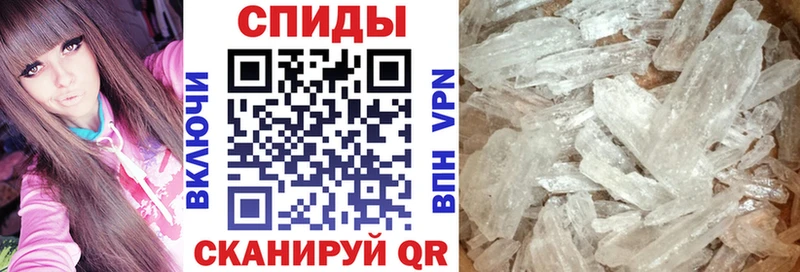 АМФЕТАМИН Premium  закладка  Полярные Зори 