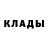 Alpha-PVP Соль Alexander Baytman