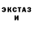 ТГК концентрат Arrow Odd