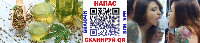 Еда ТГК конопля  Полярные Зори 