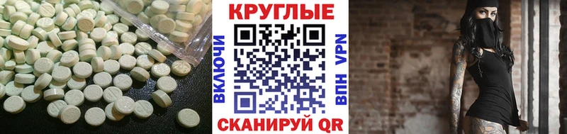 как найти   mega ТОР  ЭКСТАЗИ 280мг  Полярные Зори 