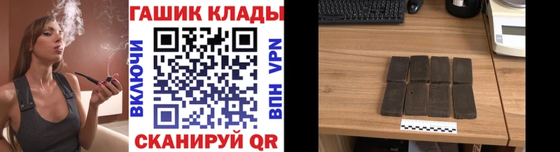 ГАШ Изолятор  ссылка на мегу как зайти  Полярные Зори 