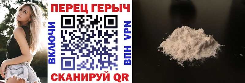 наркошоп  Полярные Зори  ГЕРОИН Heroin 