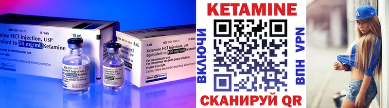 KRAKEN как войти  Полярные Зори  Кетамин ketamine  где продают  