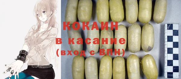 дистиллят марихуана Аркадак