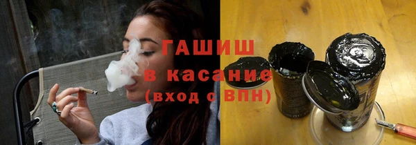 дистиллят марихуана Аркадак