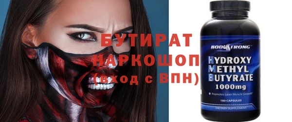 дистиллят марихуана Аркадак