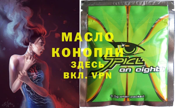дистиллят марихуана Аркадак