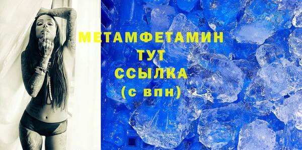 дистиллят марихуана Аркадак