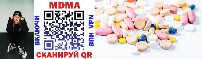 MDMA молли  omg   Полярные Зори 