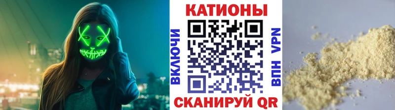 МЯУ-МЯУ кристаллы  Полярные Зори 