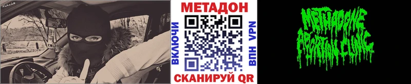 Метадон кристалл  нарко площадка телеграм  Полярные Зори 