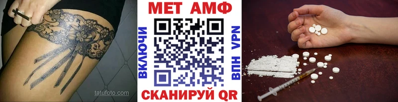 как найти   Полярные Зори  Метамфетамин пудра 
