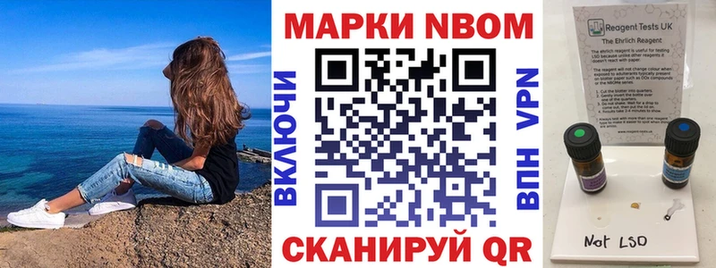 Марки N-bome 1,5мг hydra ссылки Полярные Зори где можно купить