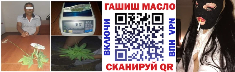 Дистиллят ТГК концентрат  Полярные Зори 