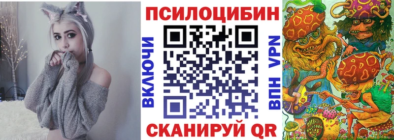 Псилоцибиновые грибы Psilocybe  OMG онион  Полярные Зори 